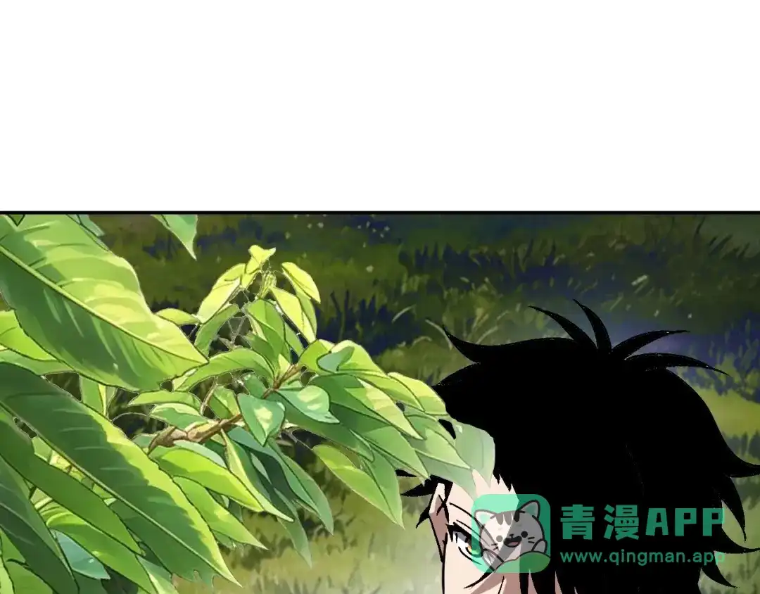 全球御兽：我能看见进化路线 第92话 反杀！ 第111页