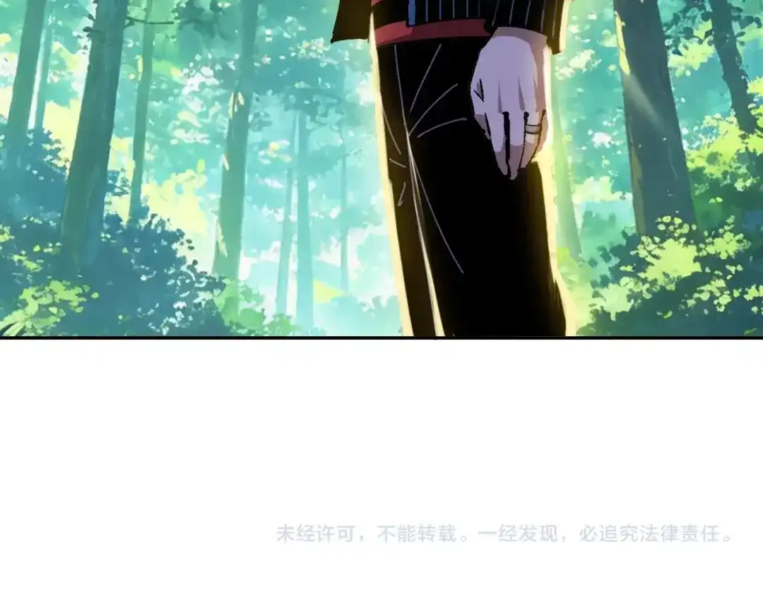 全球御兽：我能看见进化路线 第92话 反杀！ 第124页