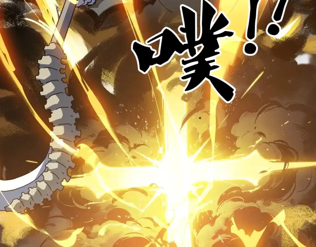 全球御兽：我能看见进化路线 第92话 反杀！ 第17页