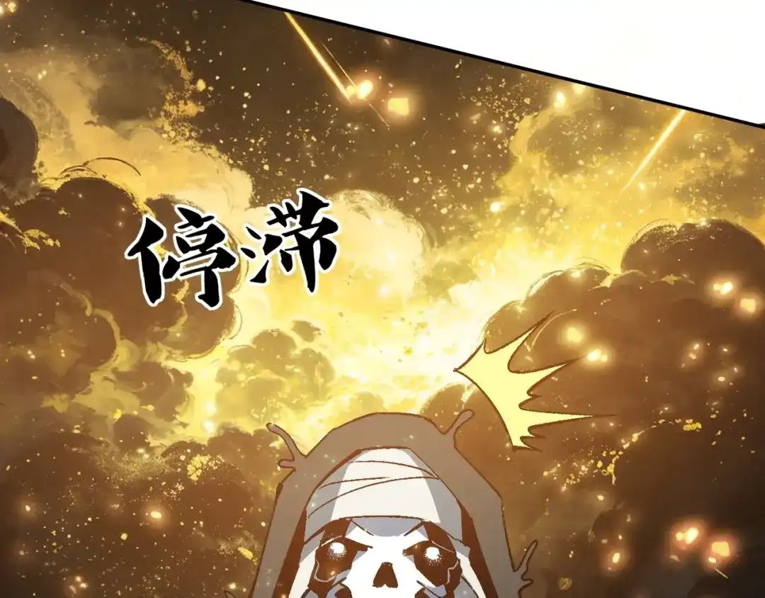全球御兽：我能看见进化路线 第92话 反杀！ 第19页