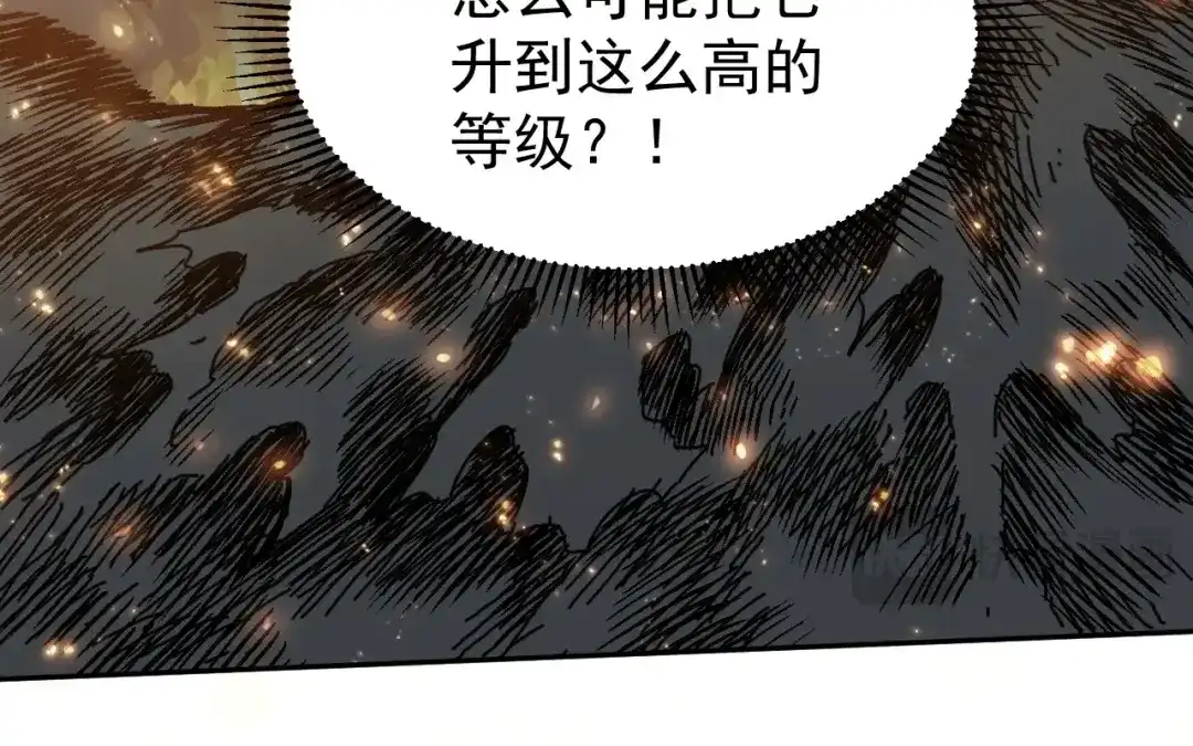 全球御兽：我能看见进化路线 第92话 反杀！ 第24页