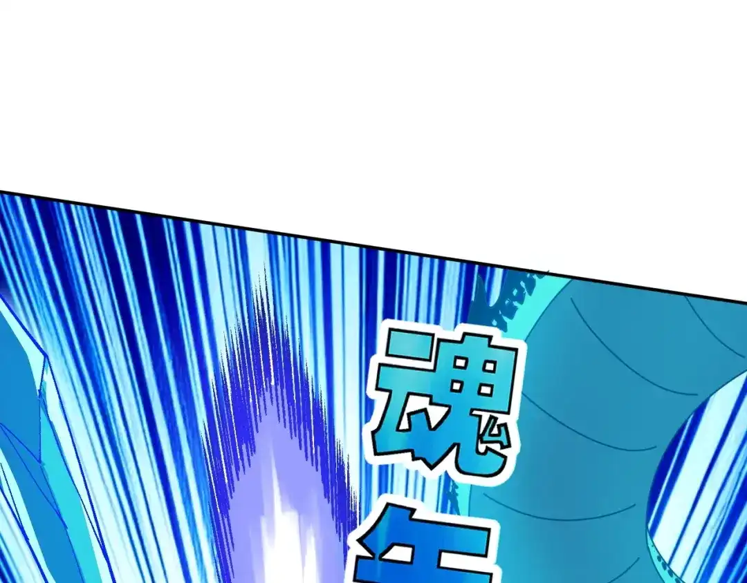 全球御兽：我能看见进化路线 第92话 反杀！ 第30页