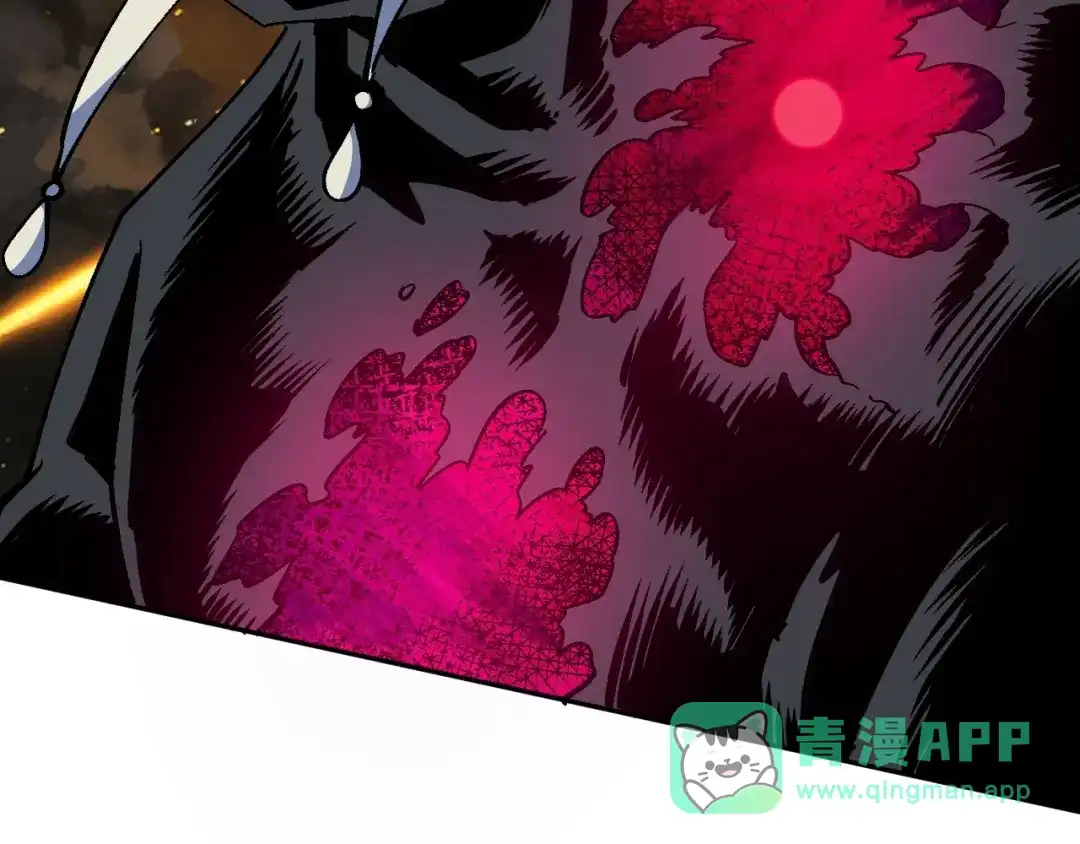 全球御兽：我能看见进化路线 第92话 反杀！ 第41页