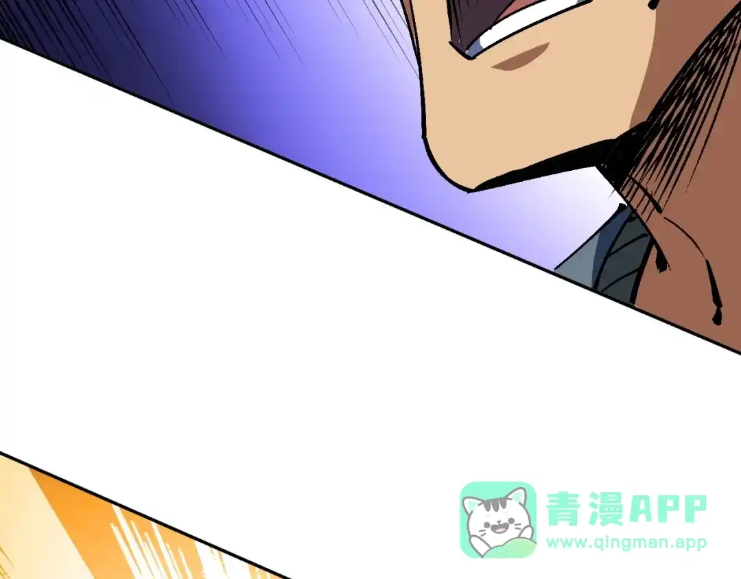 全球御兽：我能看见进化路线 第92话 反杀！ 第46页