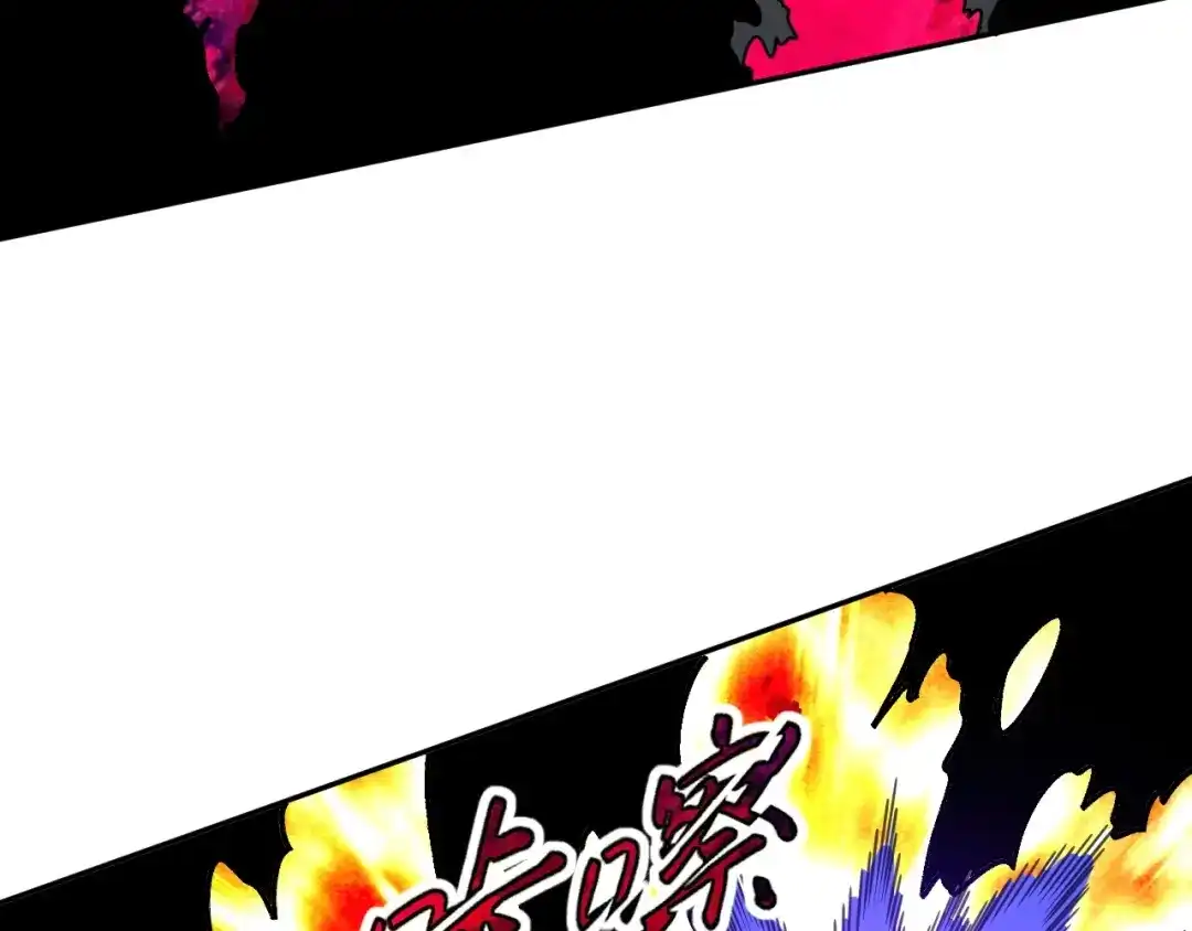 全球御兽：我能看见进化路线 第92话 反杀！ 第49页