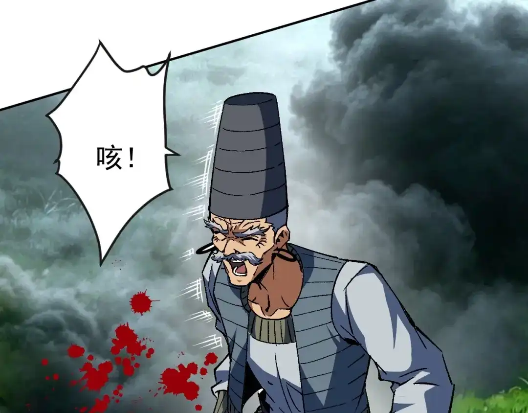 全球御兽：我能看见进化路线 第92话 反杀！ 第55页