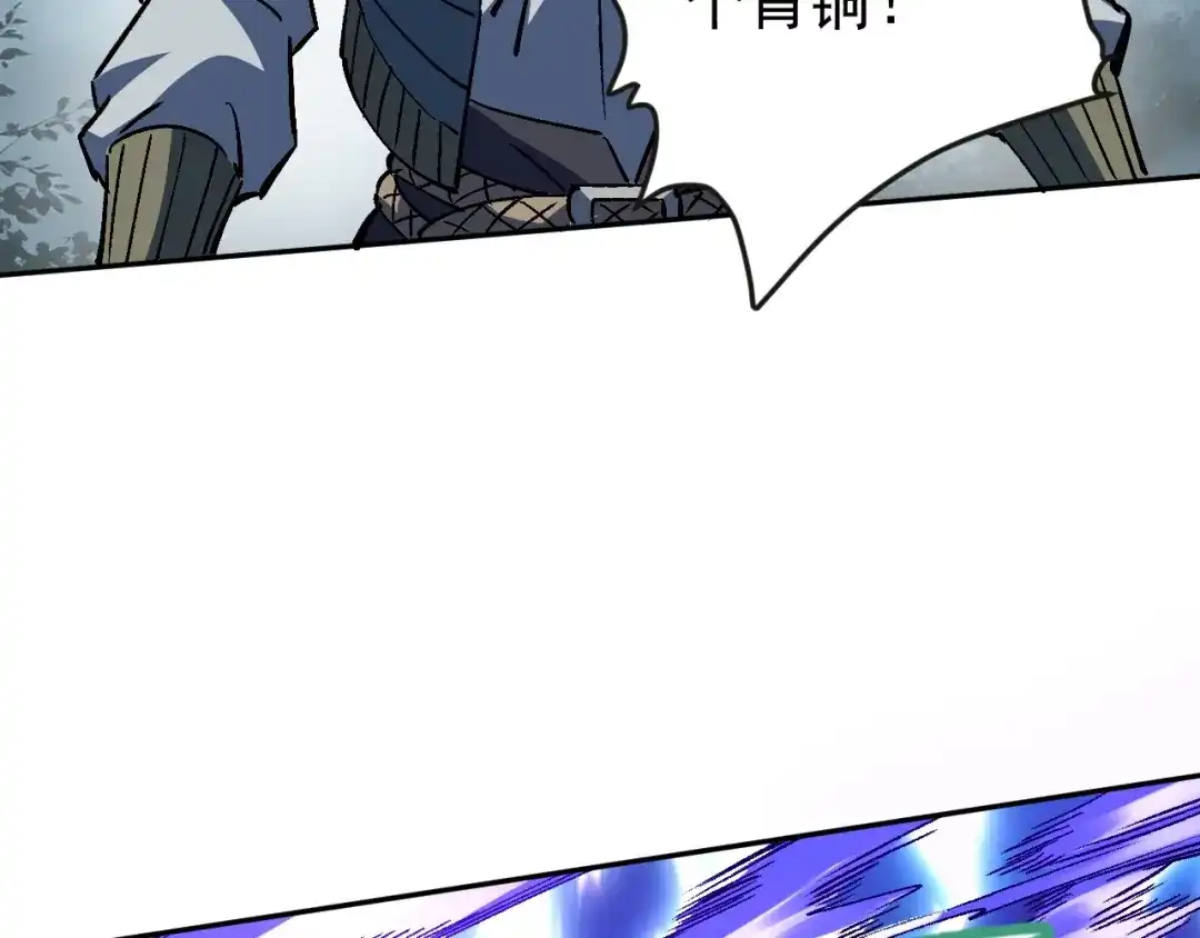 全球御兽：我能看见进化路线 第92话 反杀！ 第59页