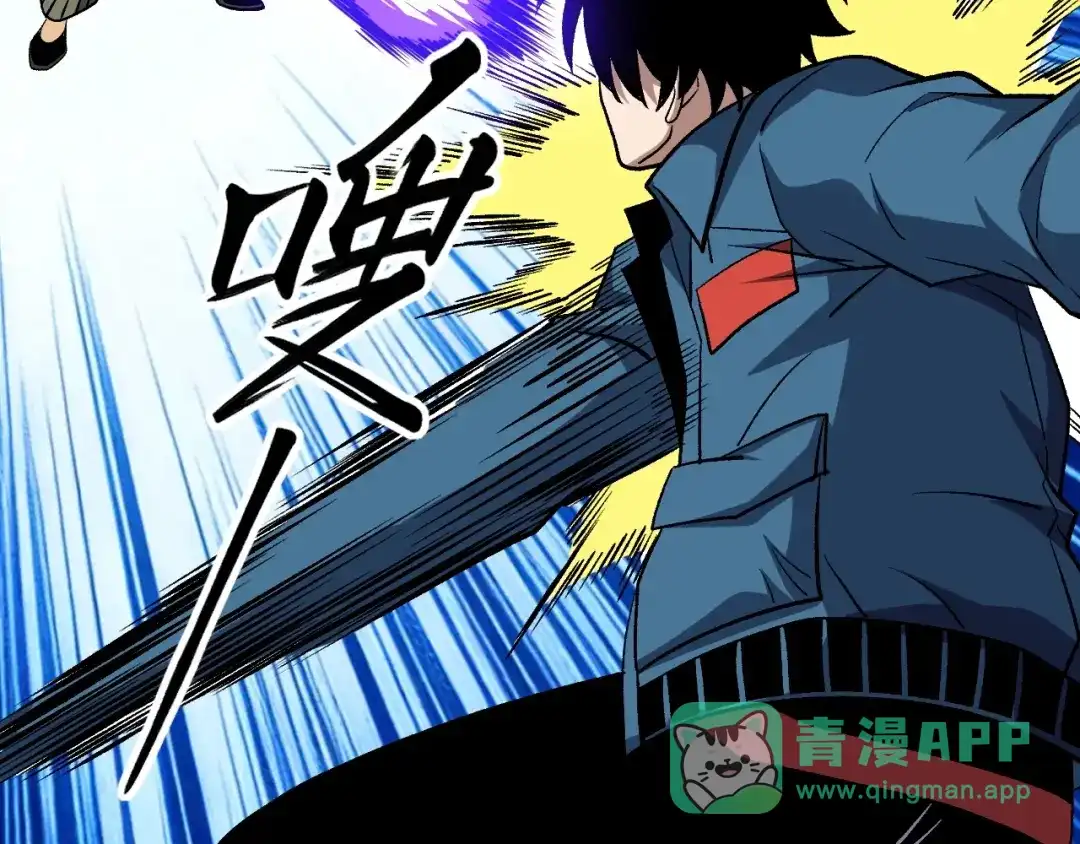 全球御兽：我能看见进化路线 第92话 反杀！ 第66页