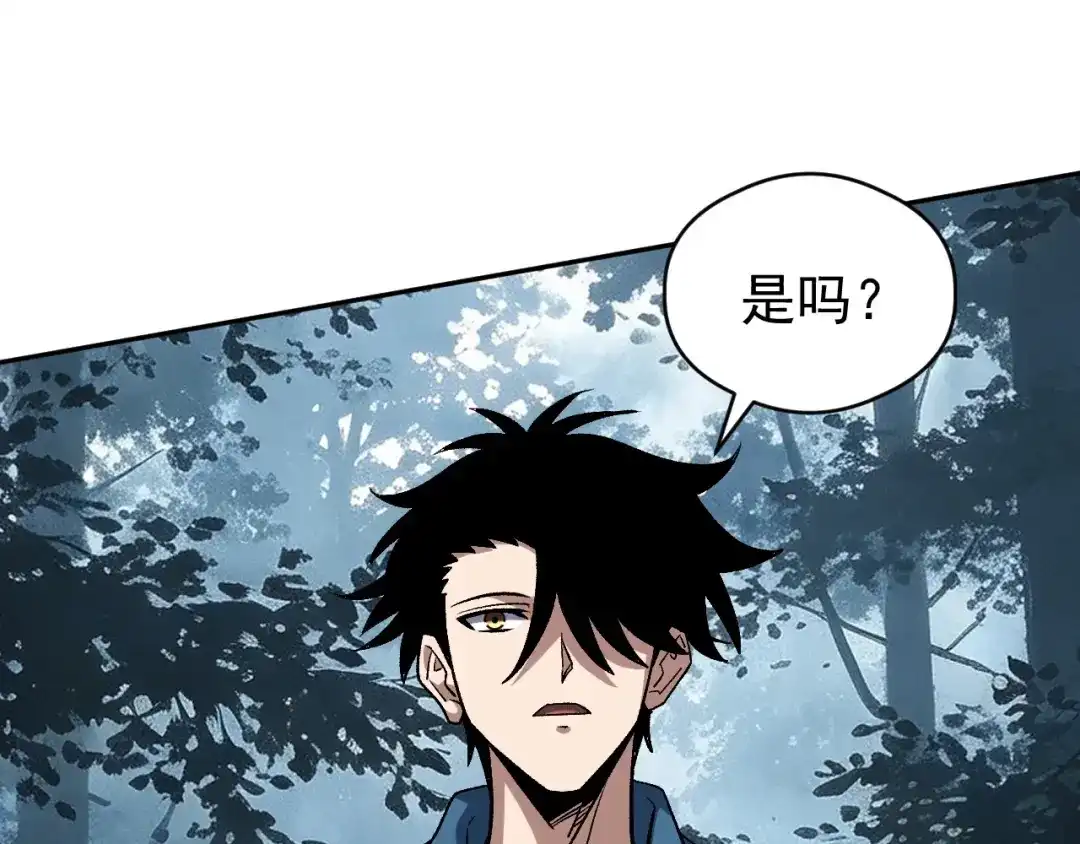 全球御兽：我能看见进化路线 第92话 反杀！ 第90页