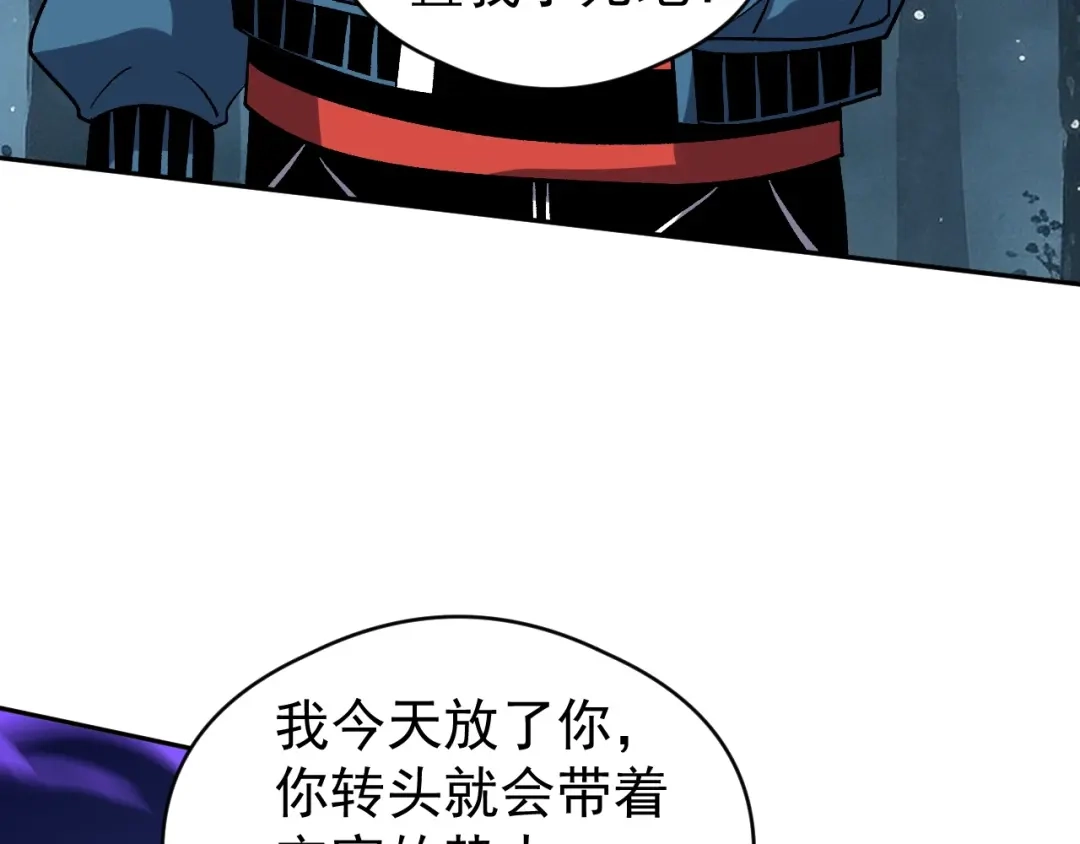 全球御兽：我能看见进化路线 第92话 反杀！ 第92页