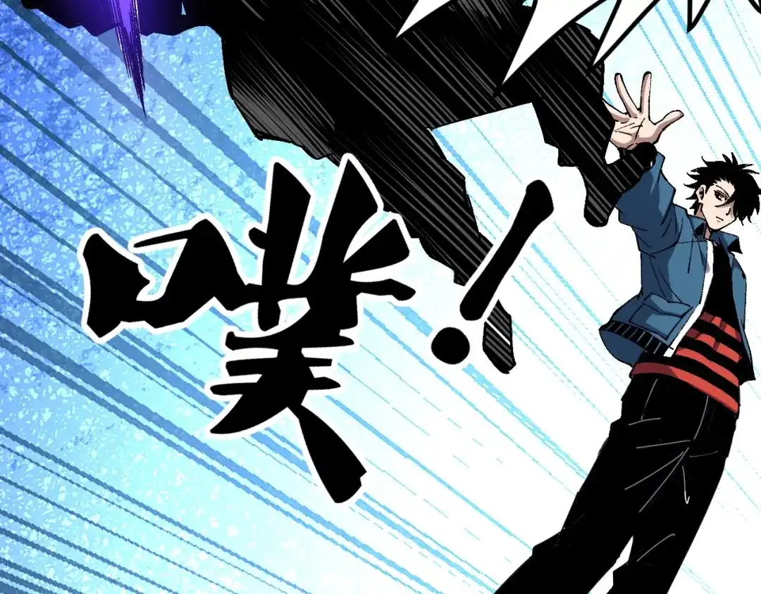 全球御兽：我能看见进化路线 第92话 反杀！ 第97页
