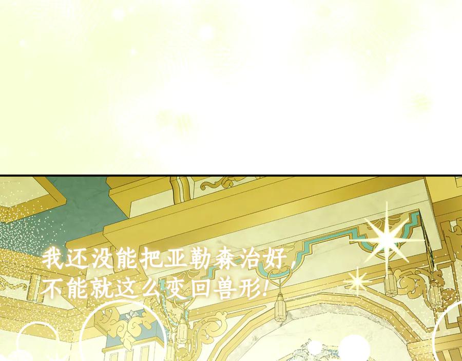 第210页