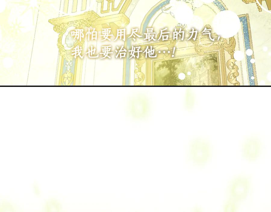 第211页