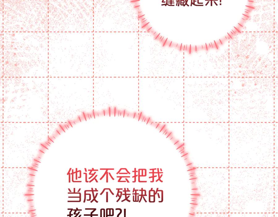 第178页