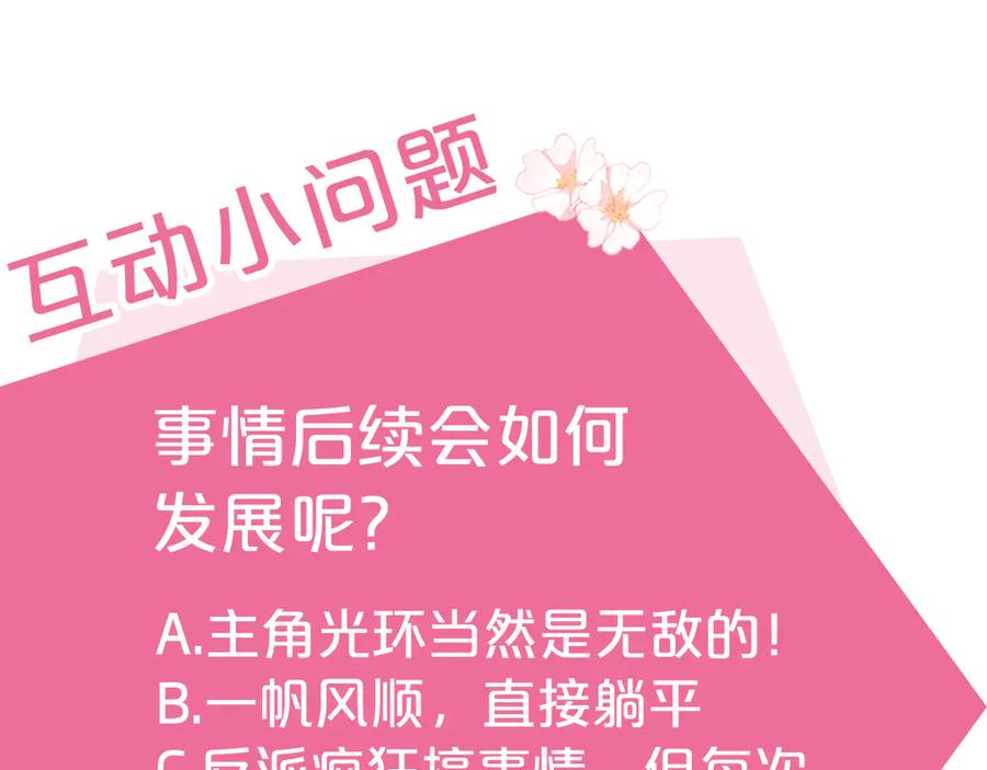 第214页