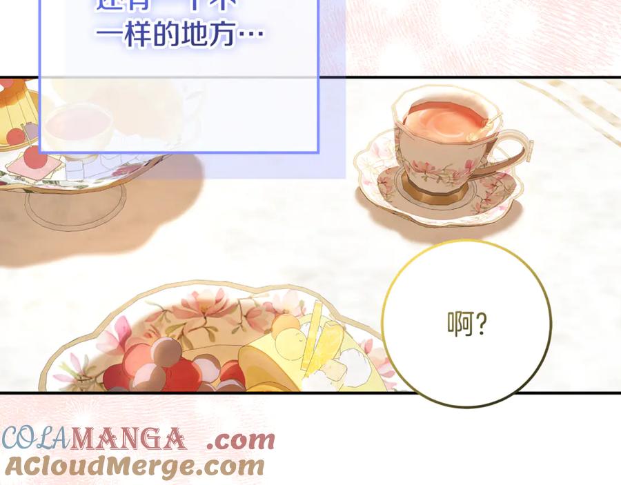 第197页