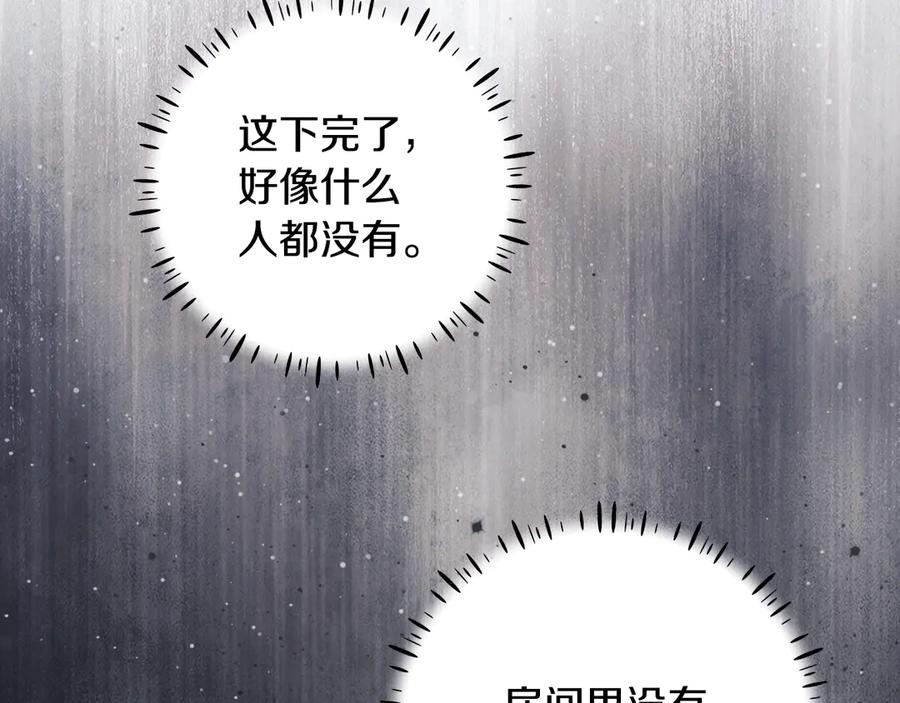 第230页