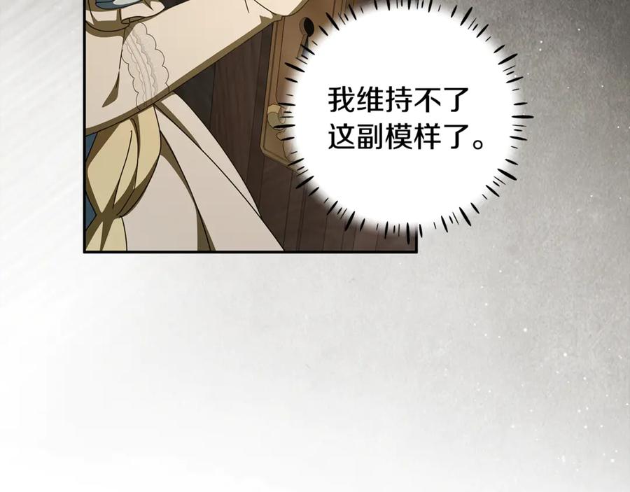 第234页