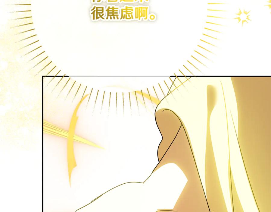 第211页