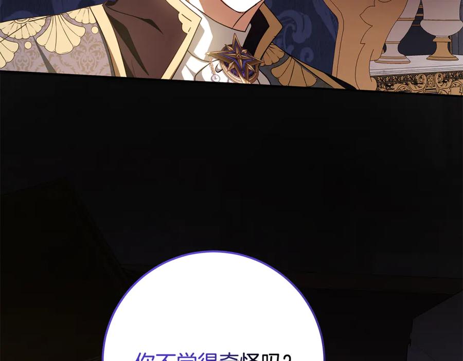 第212页