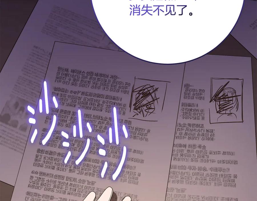 第214页