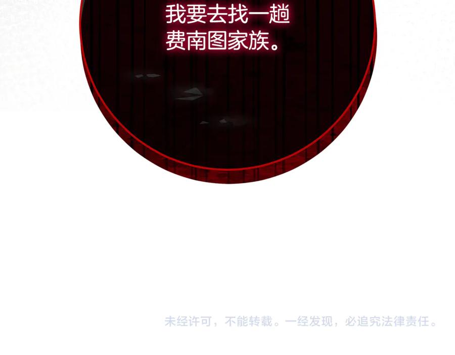 第236页