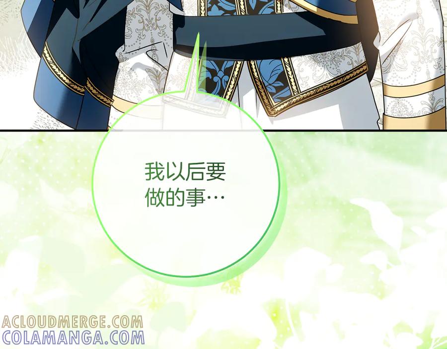 第209页