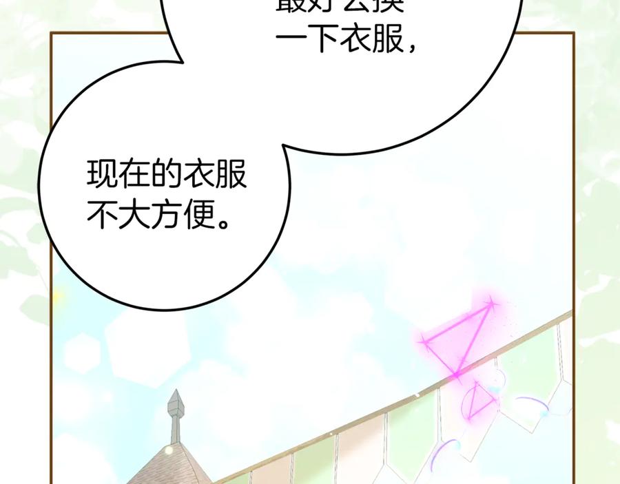第211页