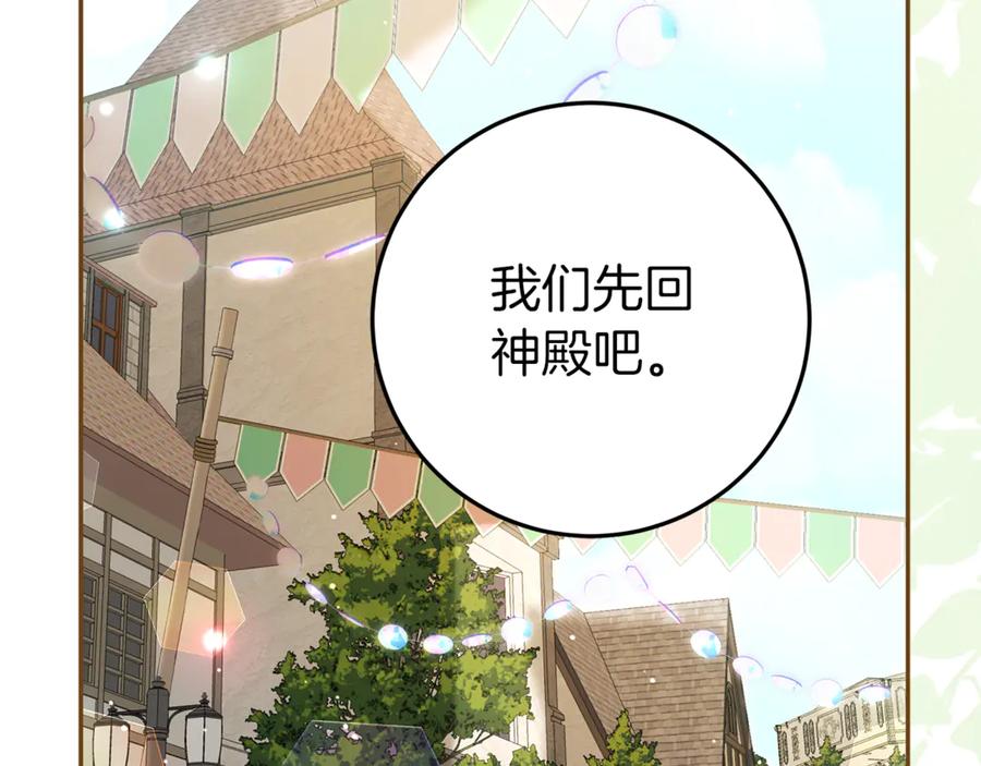 第212页