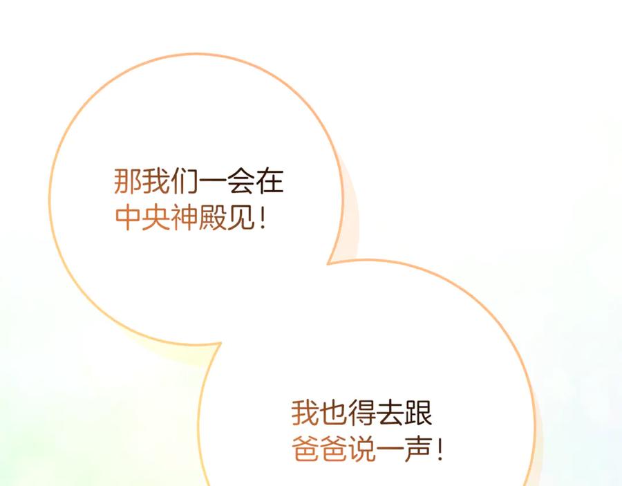 第214页