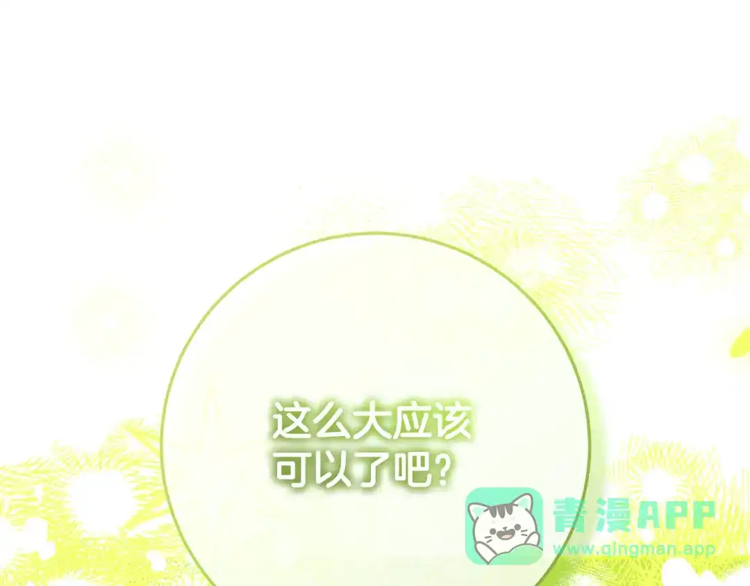 第211页