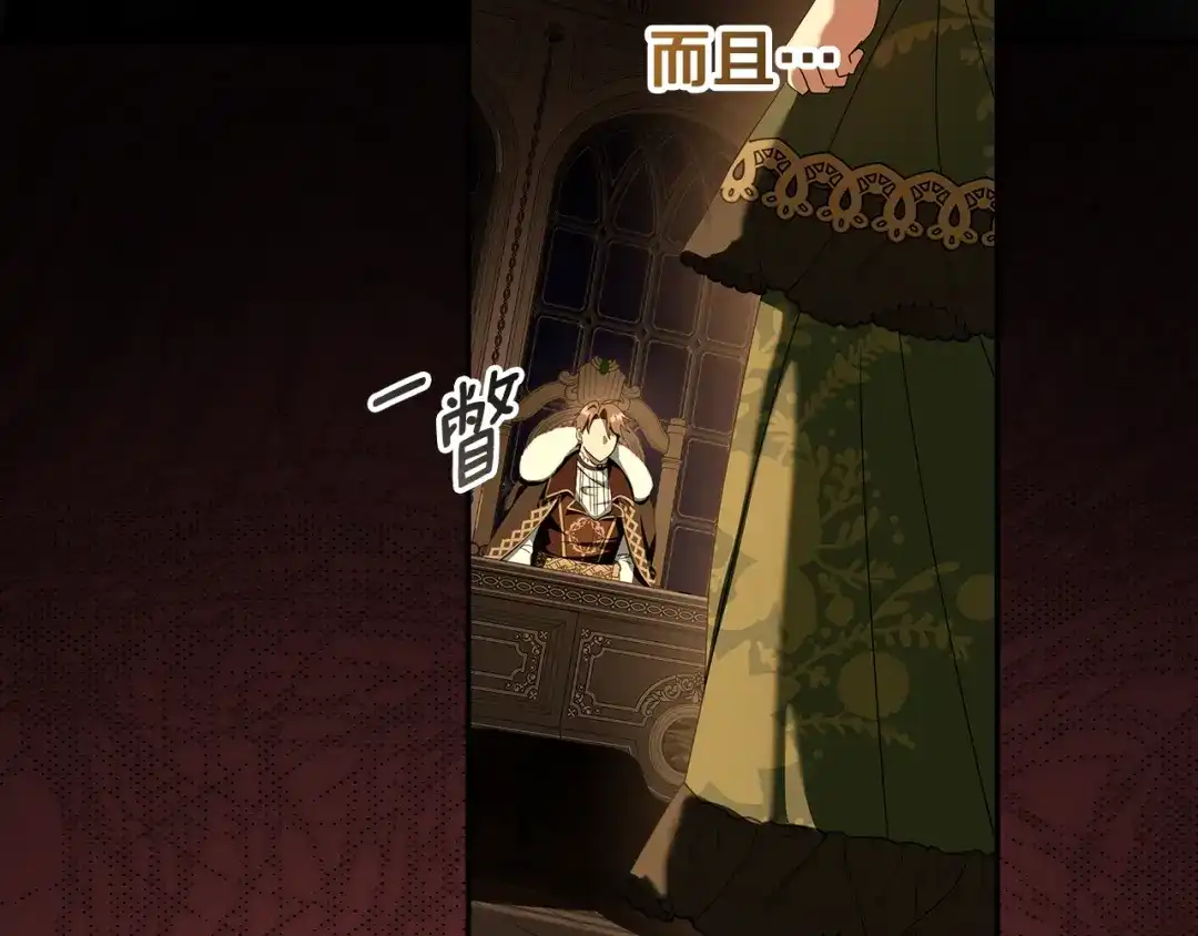 第210页