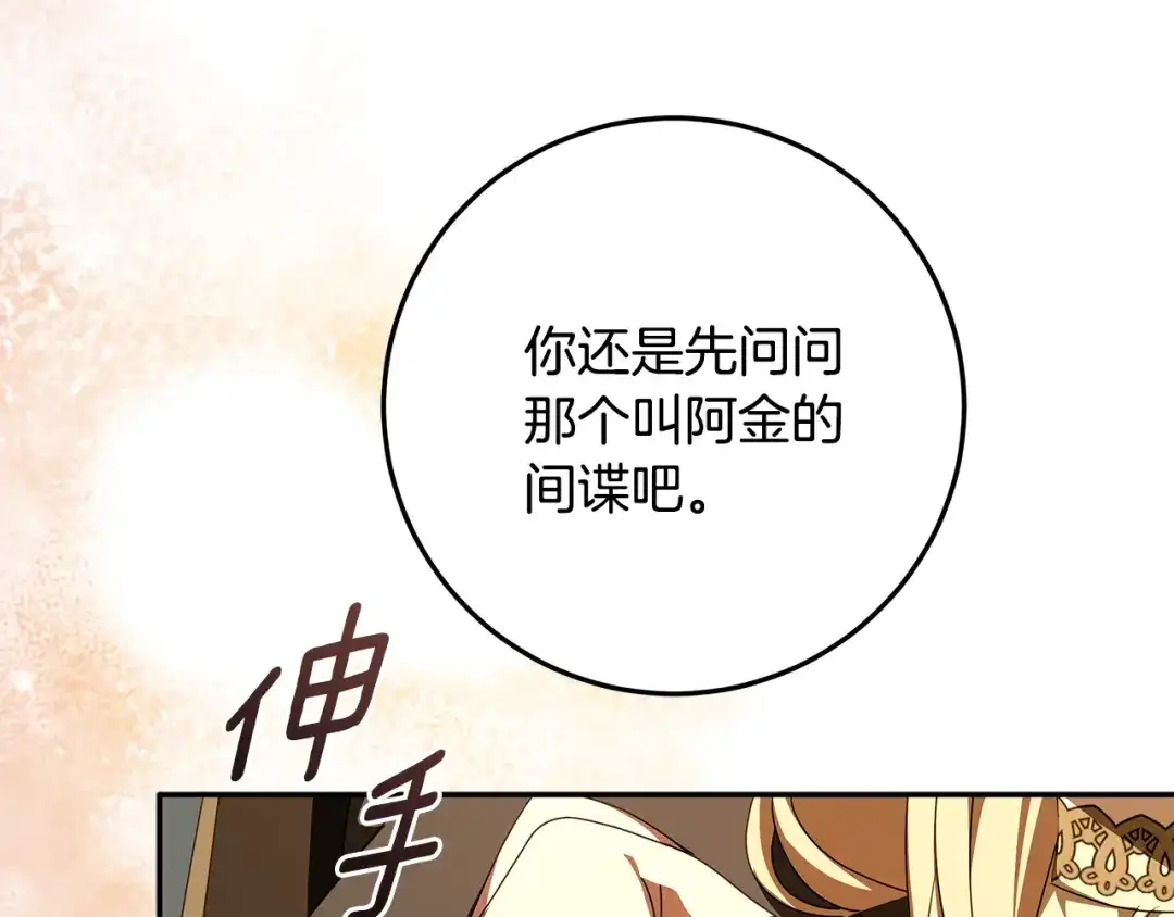 第220页