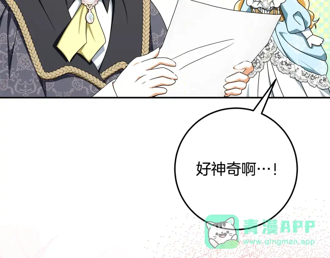 第196页