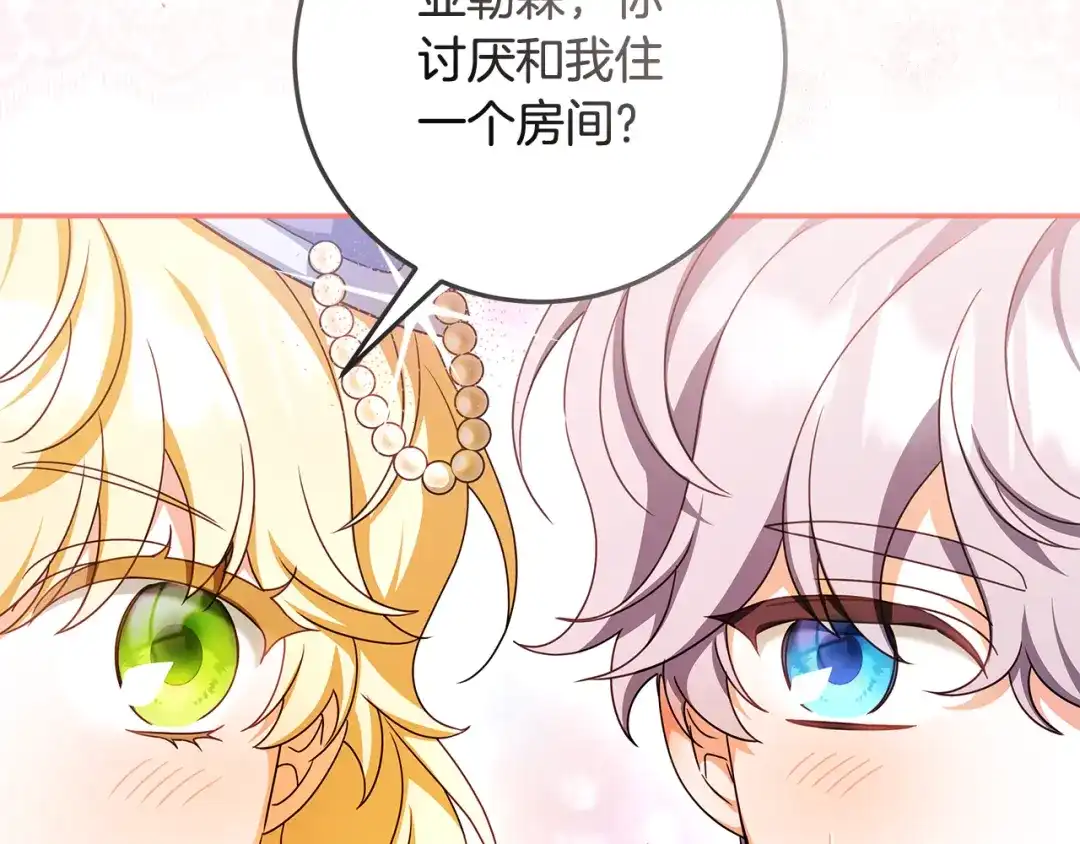 第180页