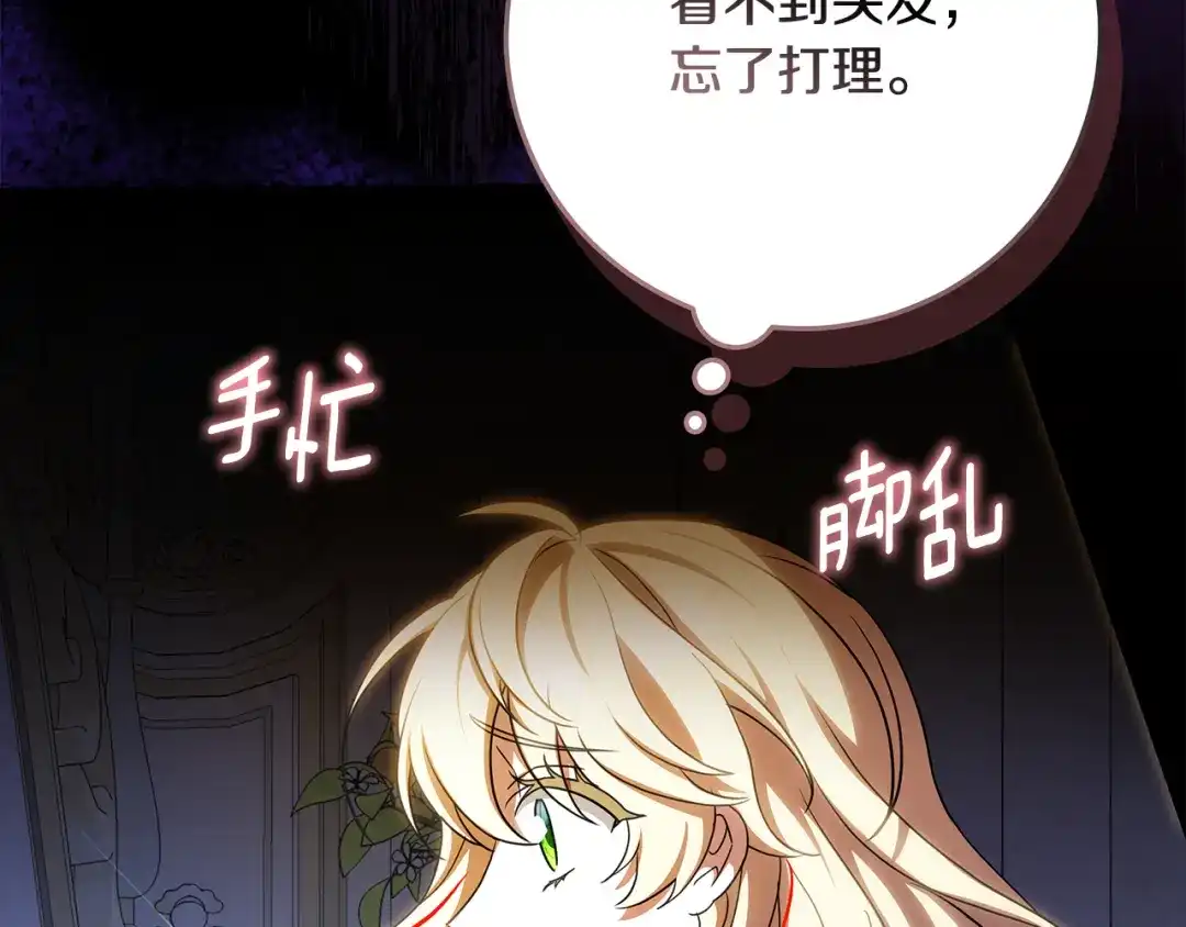 第194页