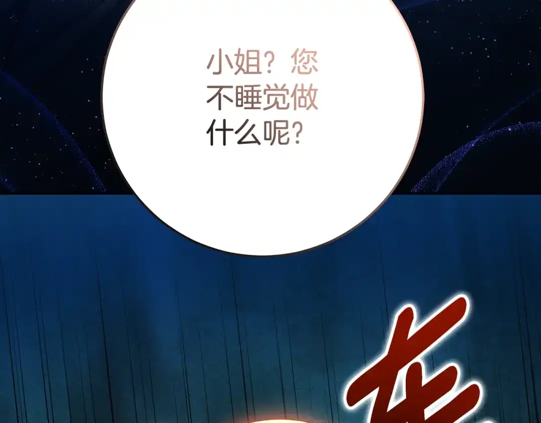 第202页