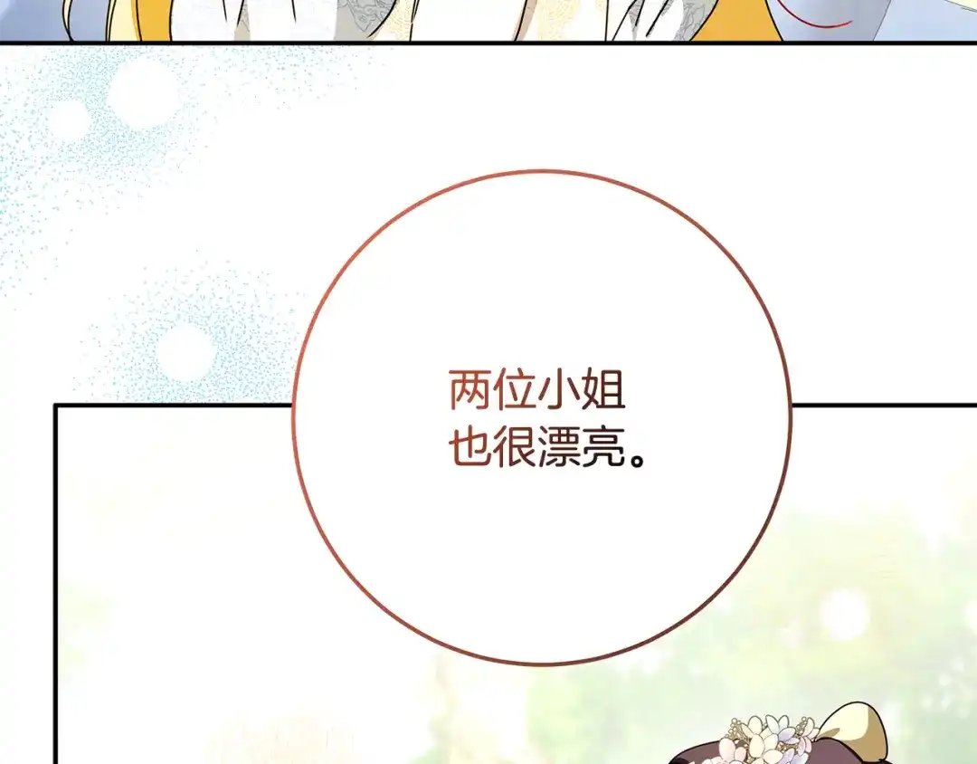 第212页