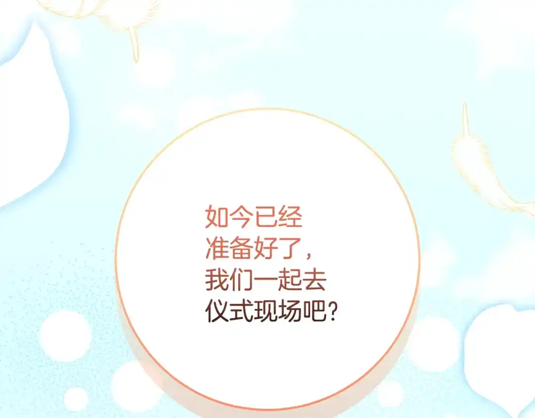 第215页