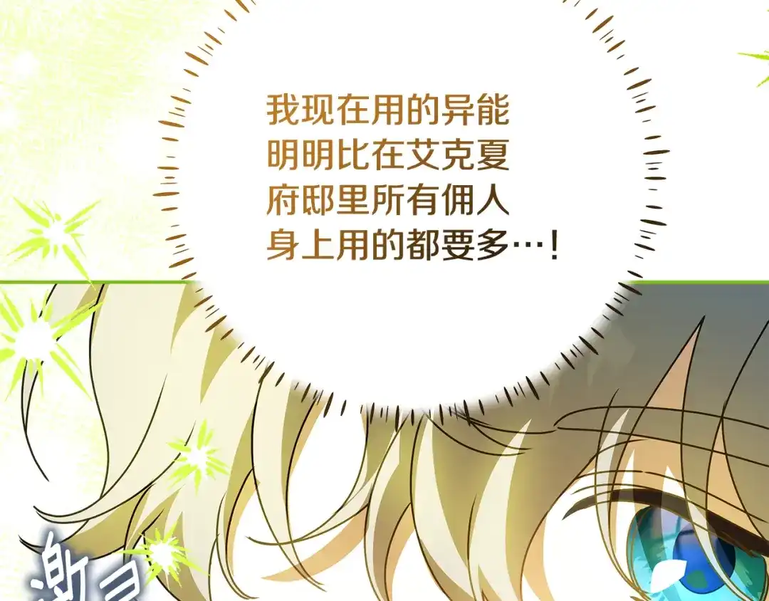 第211页