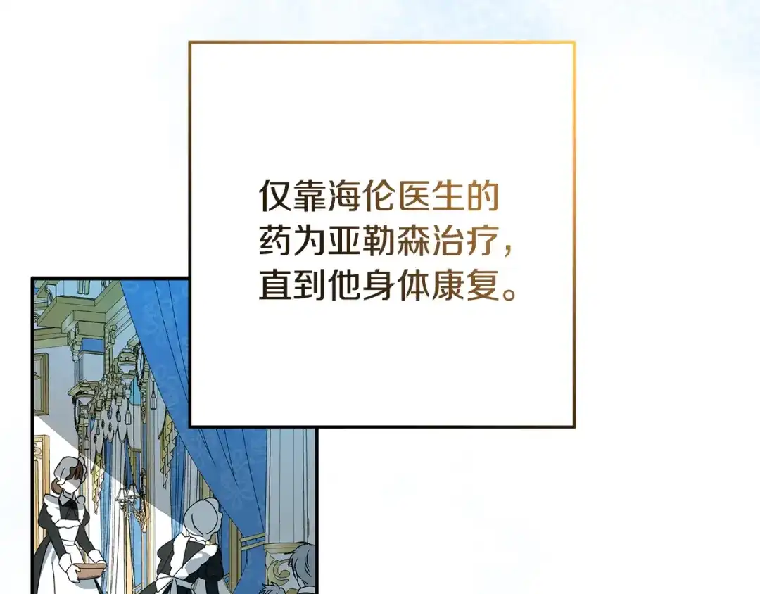 第201页
