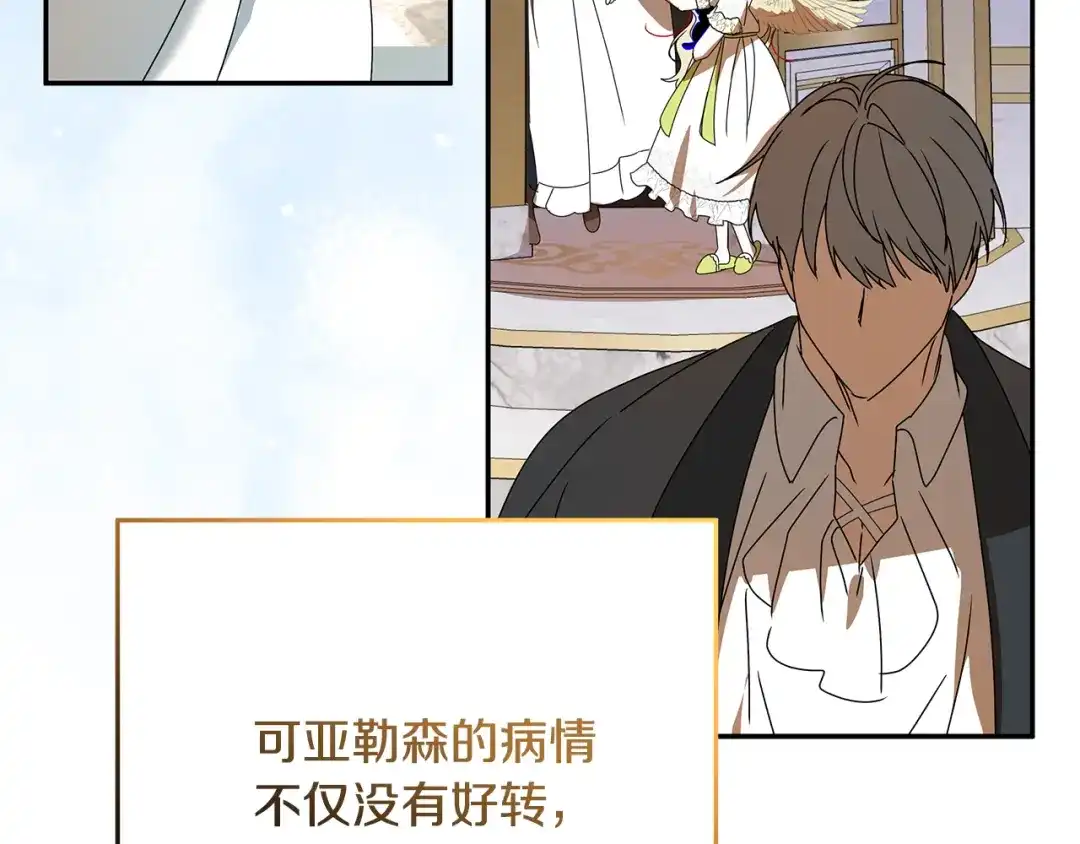 第203页