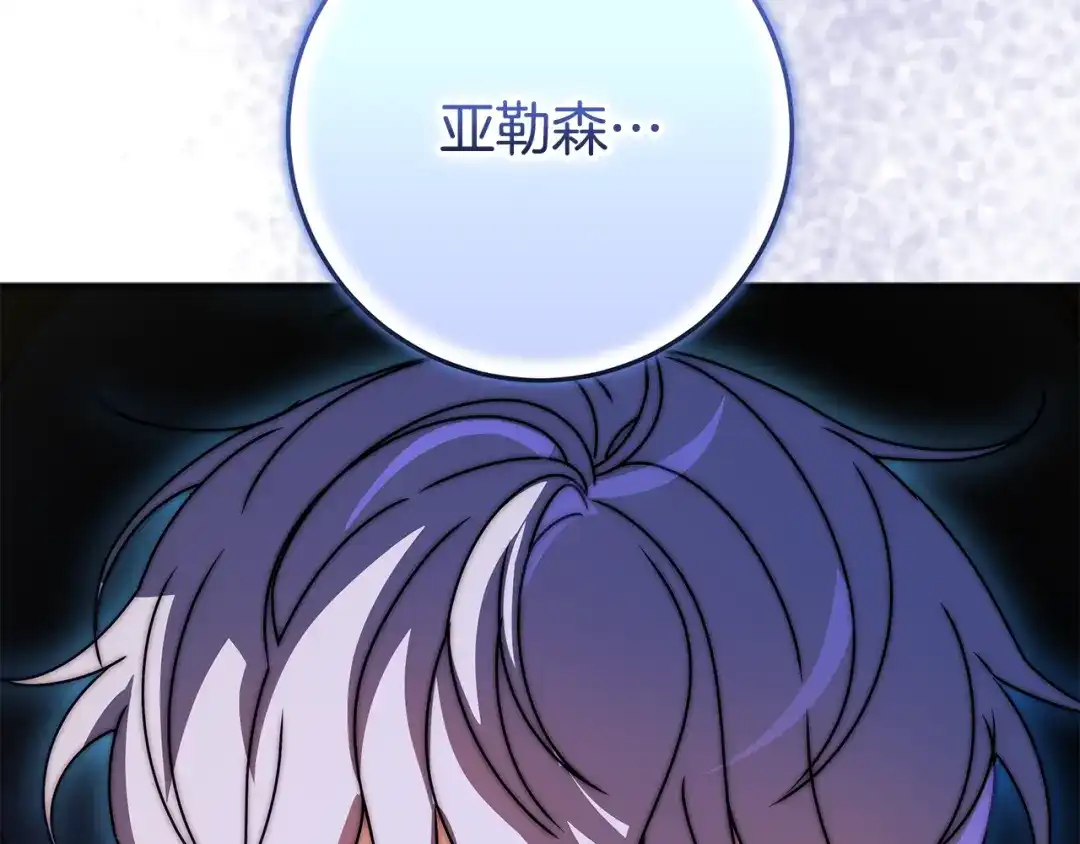 第236页