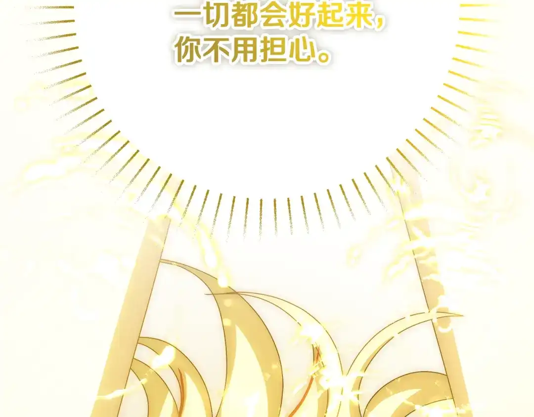 第202页