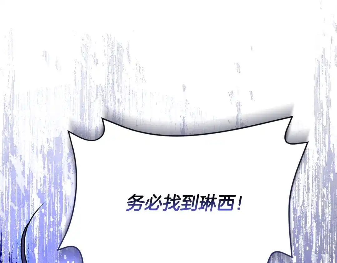 第243页