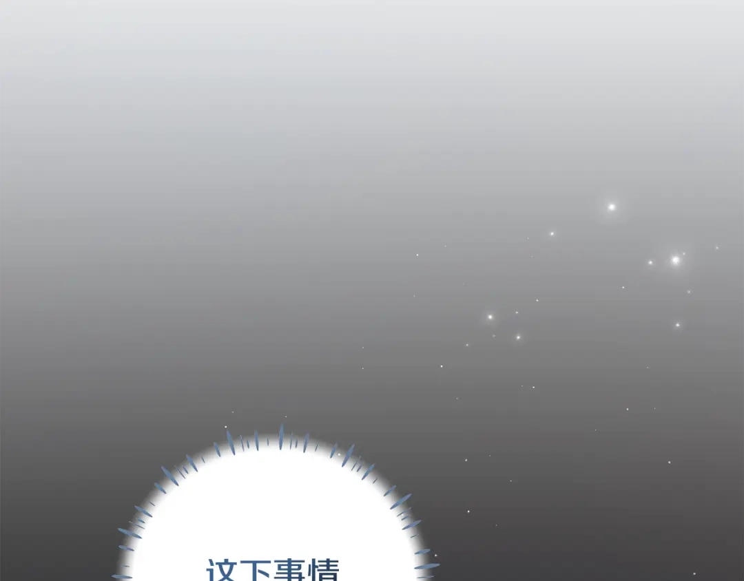 第230页