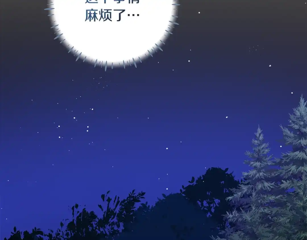 第231页