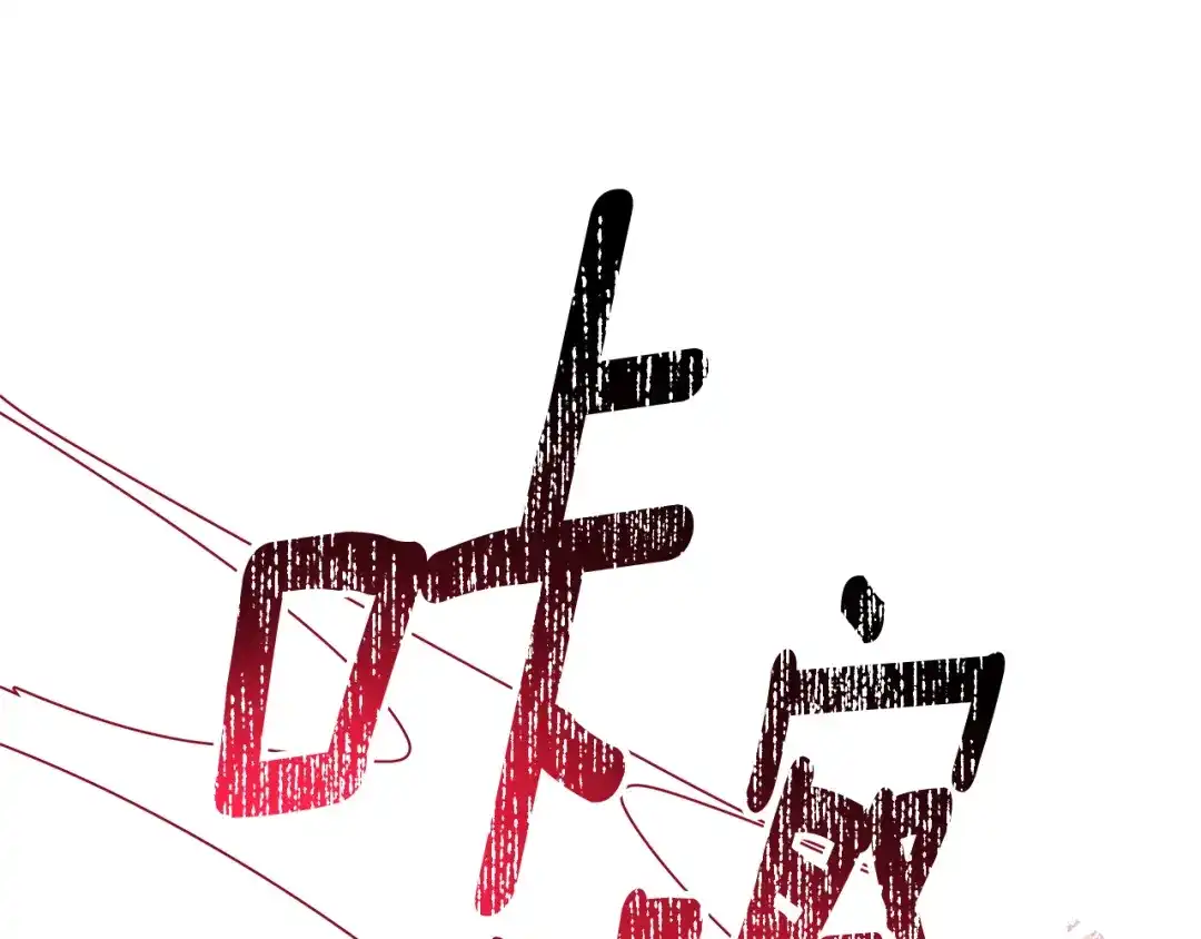 第236页