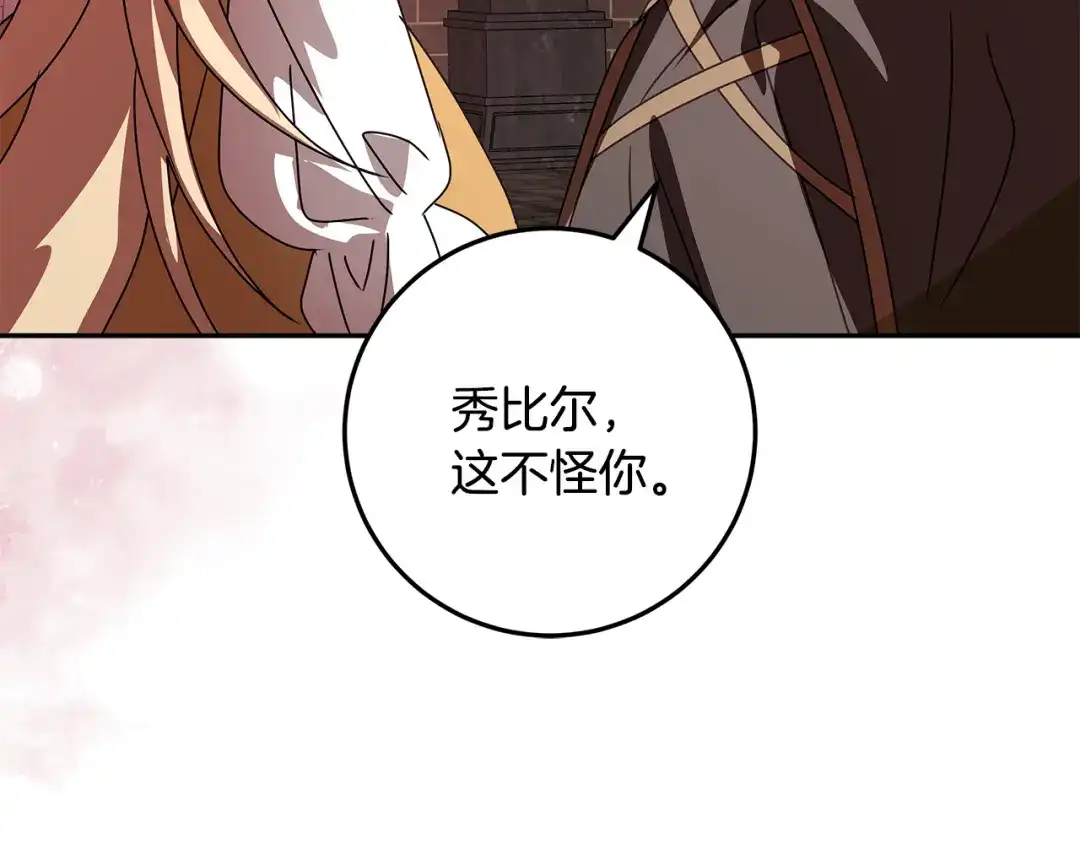 第247页