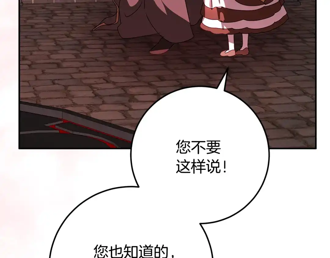 第266页
